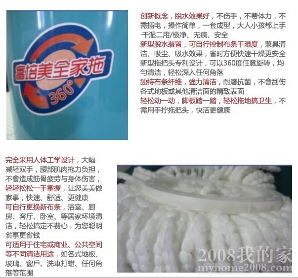 拖把1.jpg 拖把1.jpg