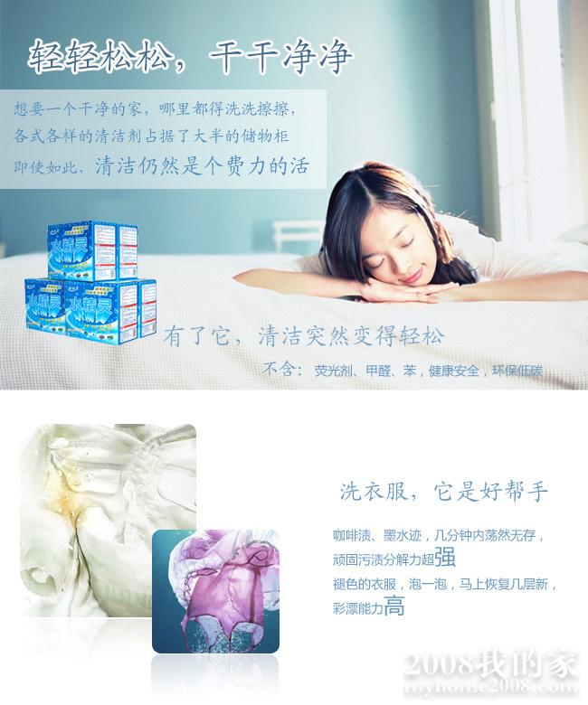 水精灵1.jpg 水精灵1.jpg