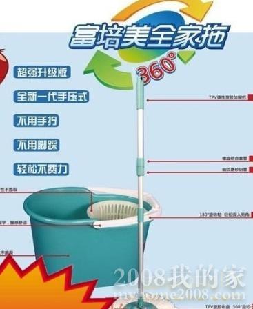 拖把.jpg 拖把.jpg