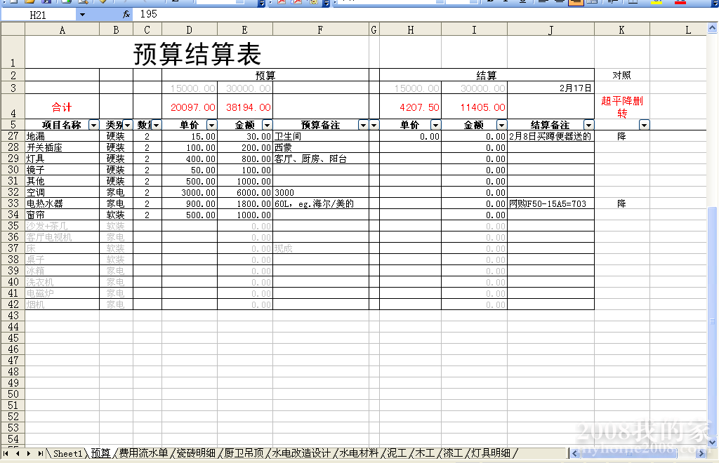 QQͼ20120227203445.png