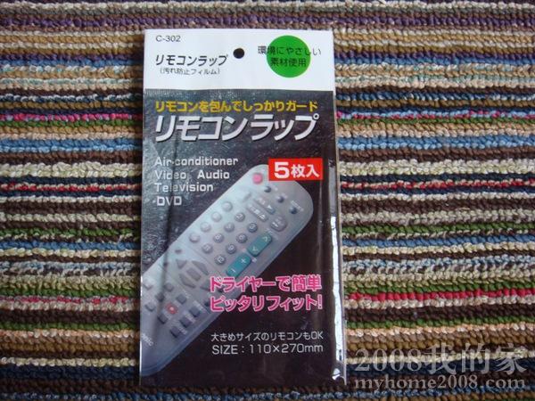 DSC09190.JPG