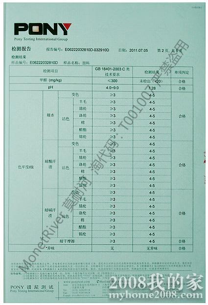 莫耐河3.jpg 莫耐河3.jpg