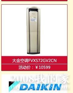 FVXS72GV2CN.jpg