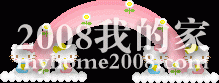 4_14460_ca7c24944318a54.gif