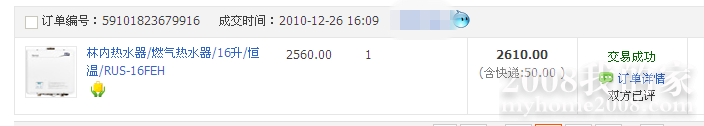 QQͼ20120330090126_.png