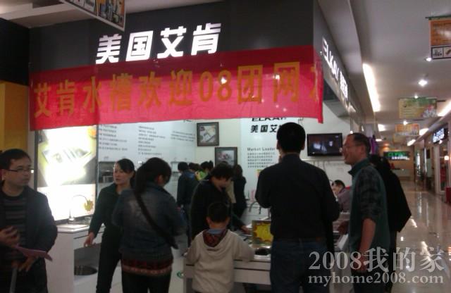 IMAG0523.jpg