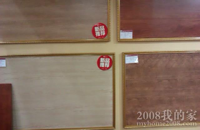 IMAG0537.jpg