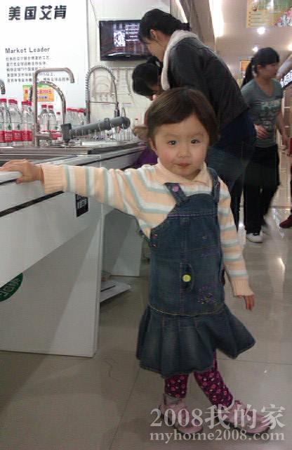IMAG0527.jpg