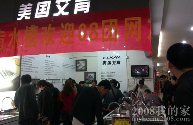 IMAG0524.jpg