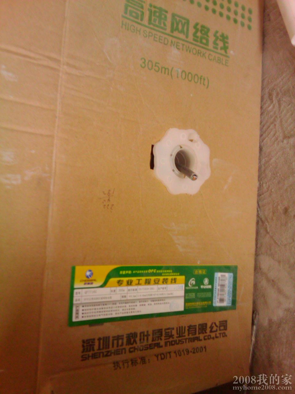IMAG0091.jpg