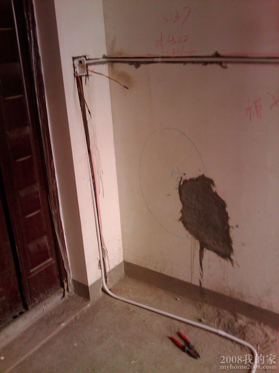 IMAG0093.jpg