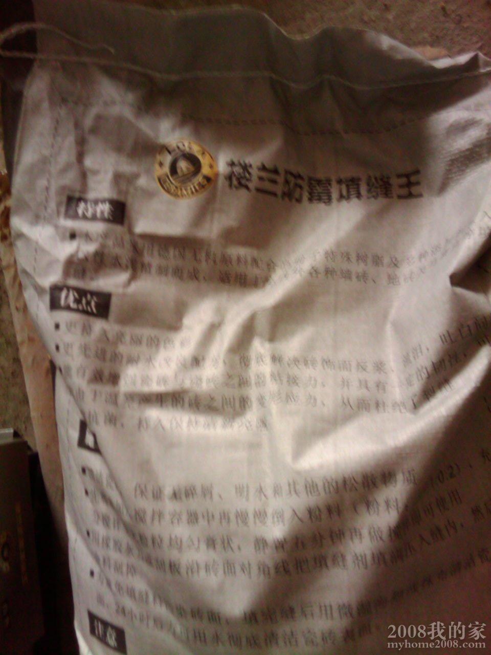 IMAG0111.jpg