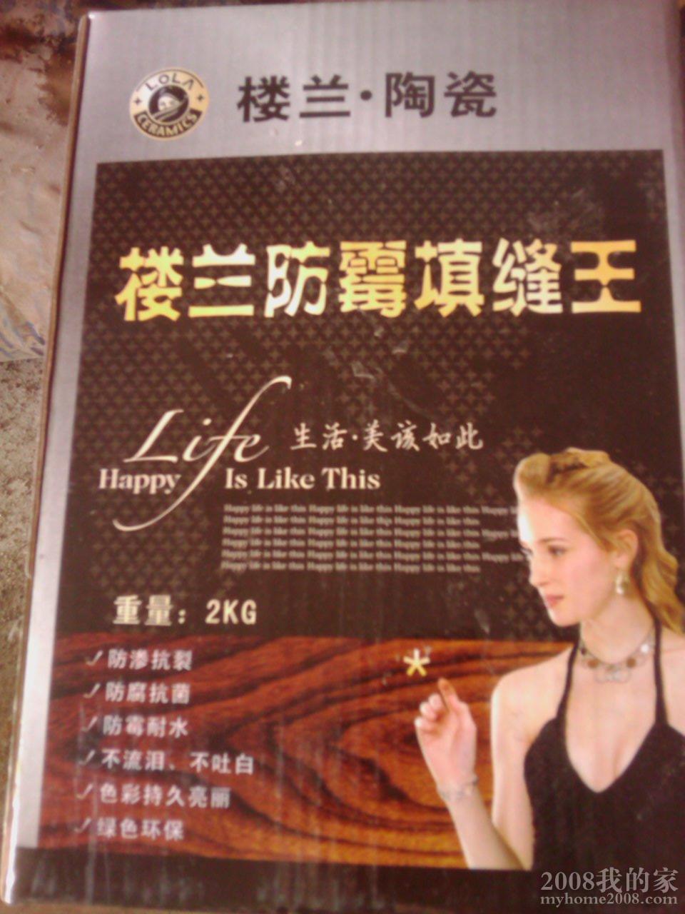IMAG0110.jpg