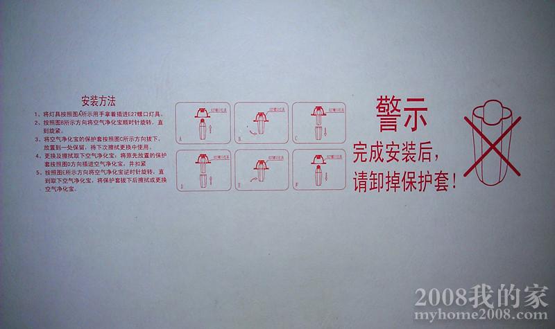 IMAG0243_.jpg