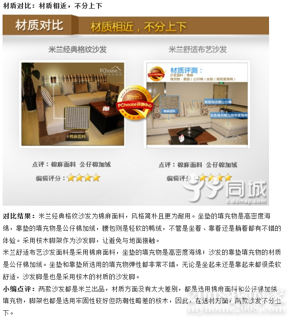 QQͼ20120510132917.png