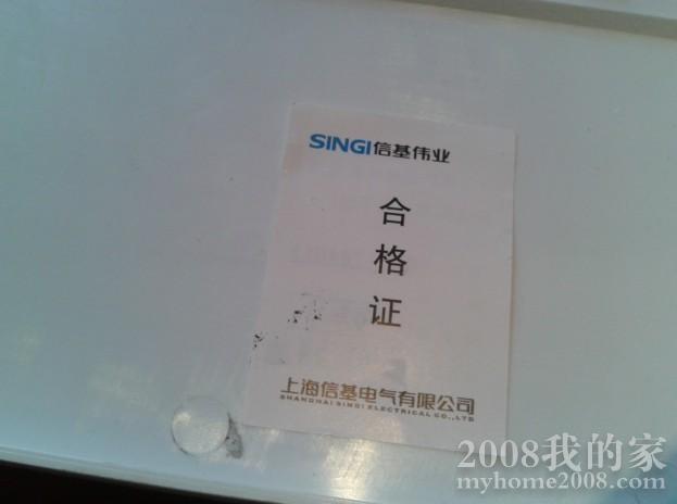 QQͼ20120602085504.jpg