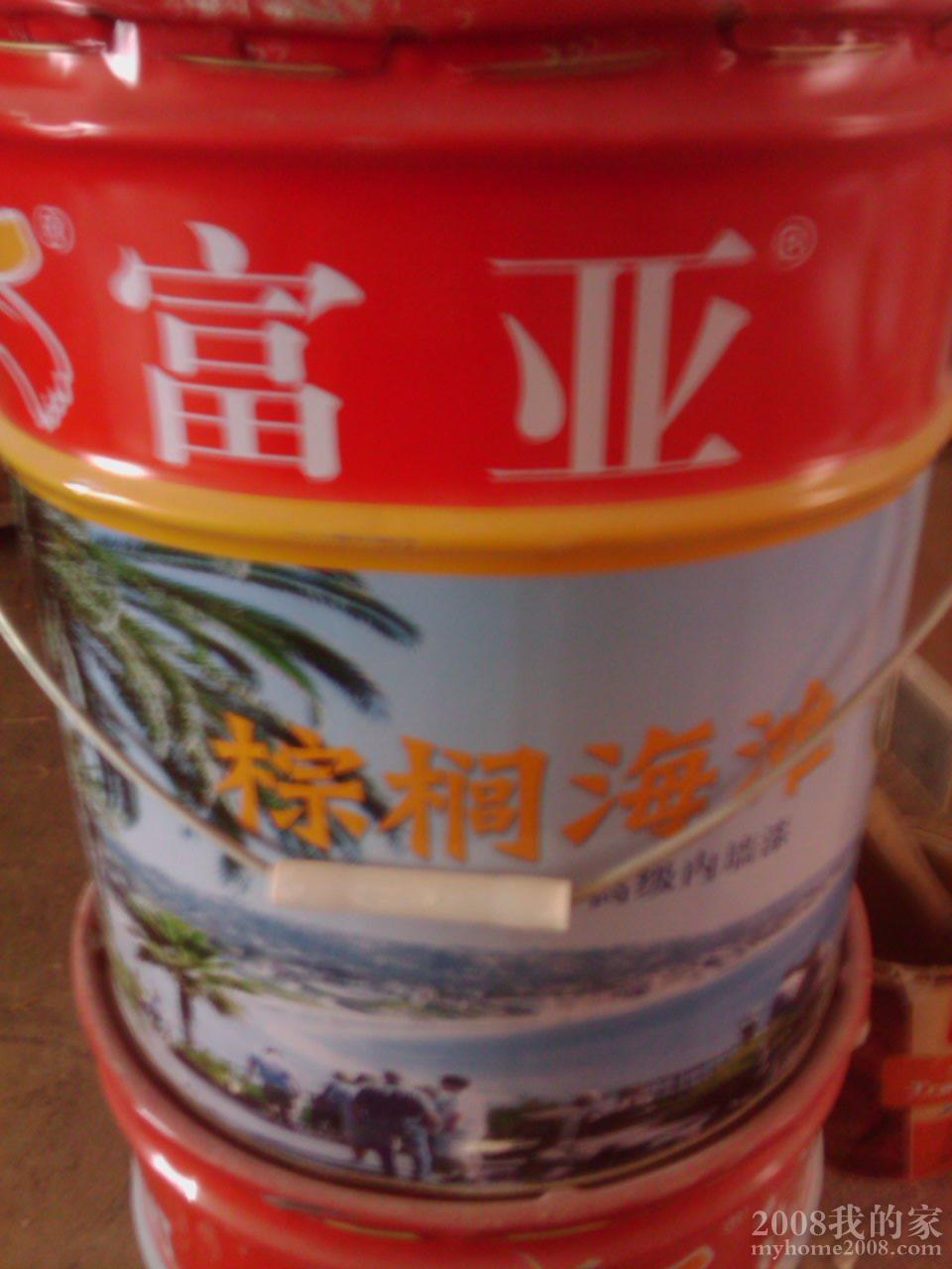 IMAG0243.jpg