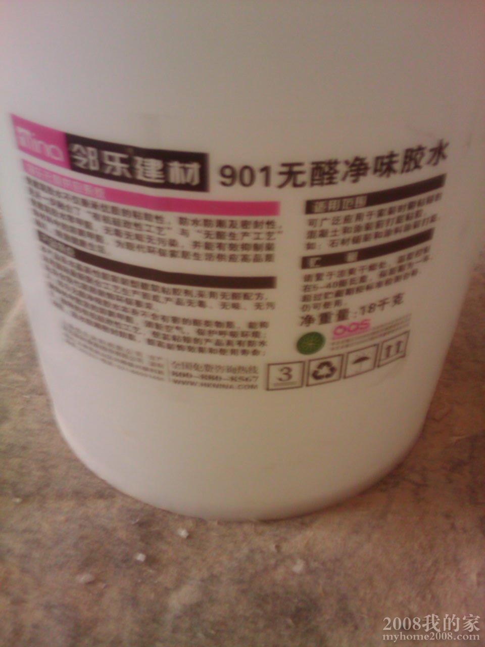 IMAG0235.jpg