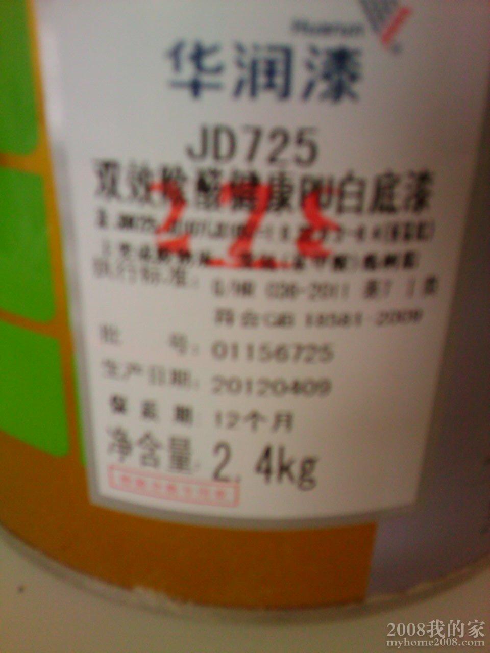 IMAG0242.jpg