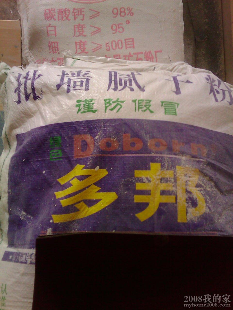 IMAG0241.jpg