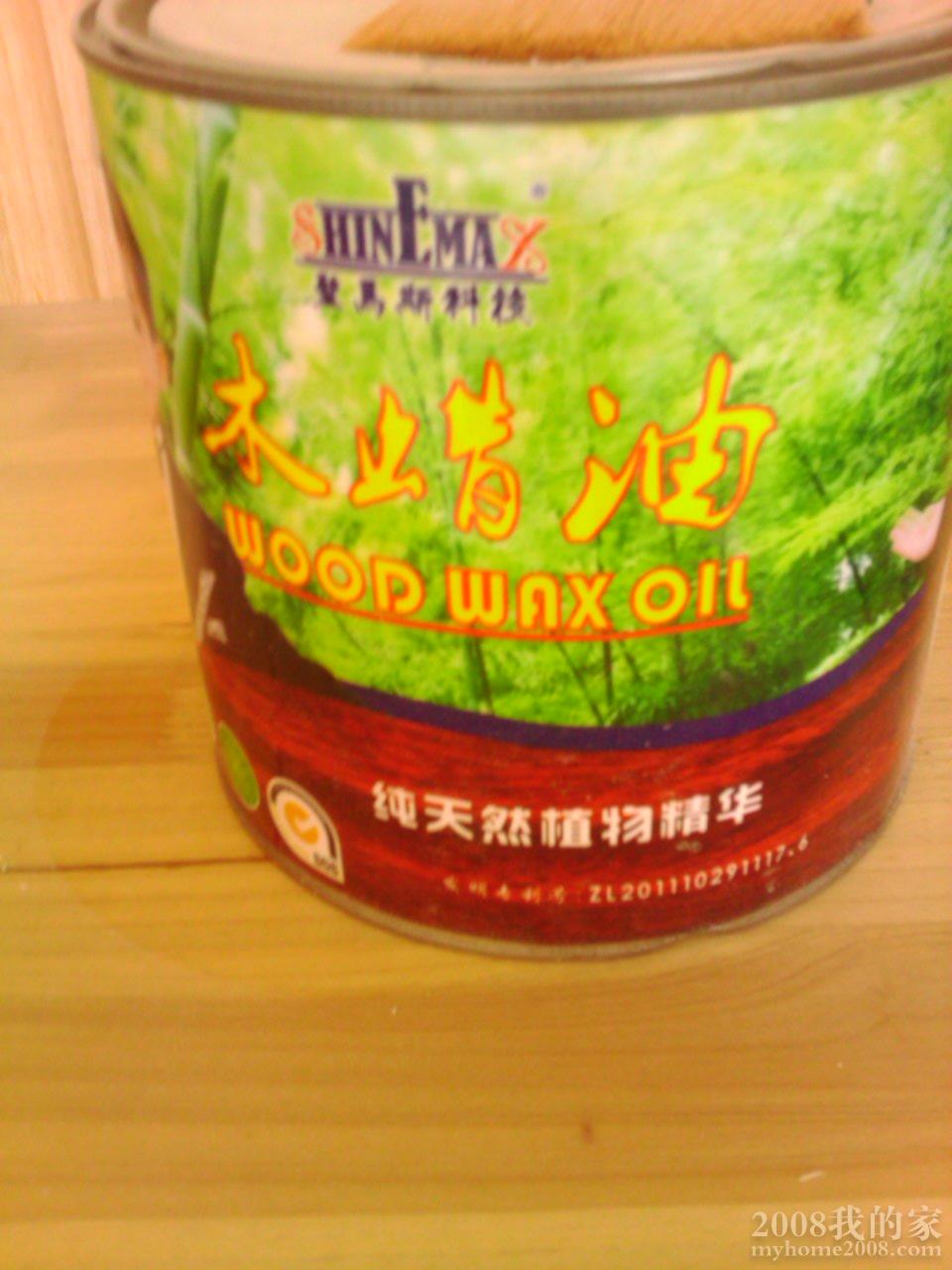 IMAG0245.jpg