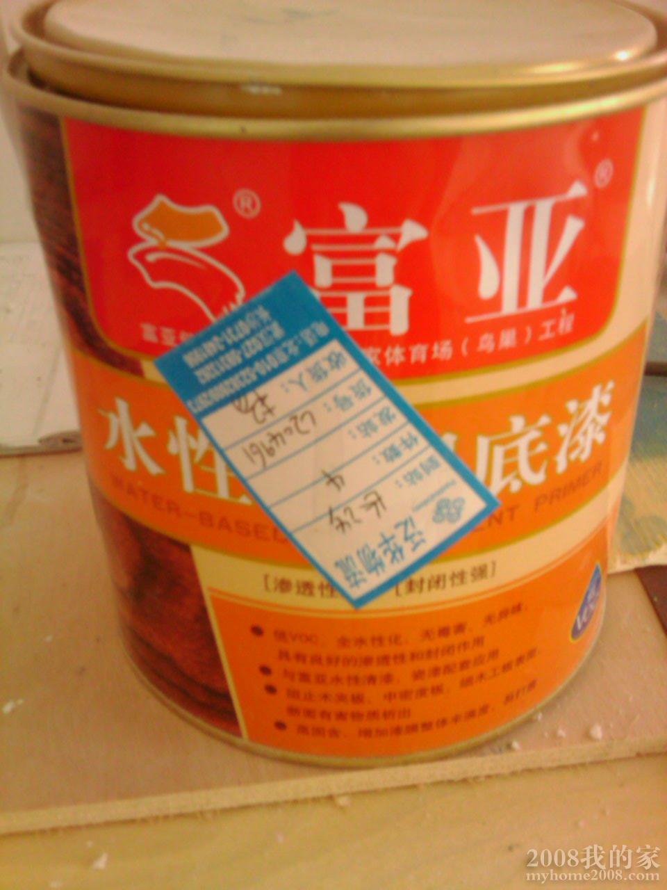 IMAG0244.jpg