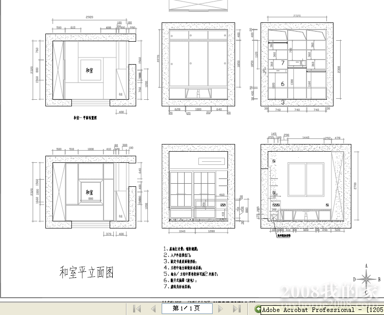 QQͼ20120608060248.png