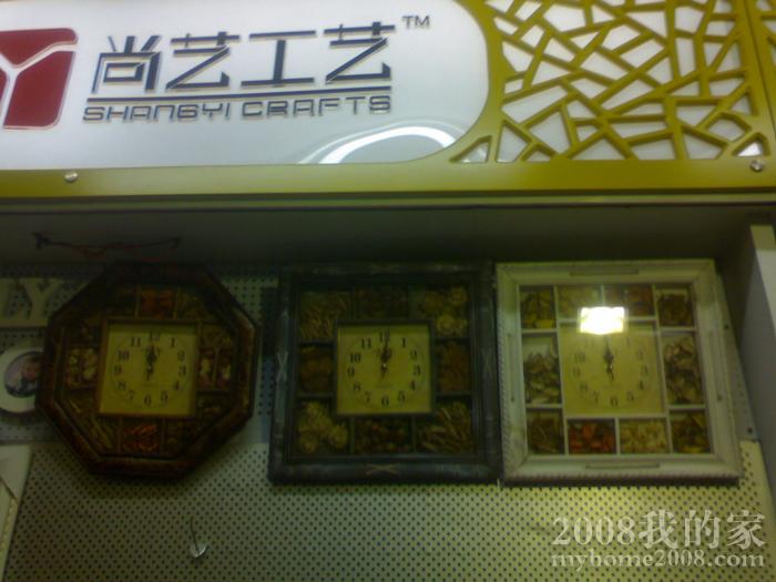 DSC00127.JPG