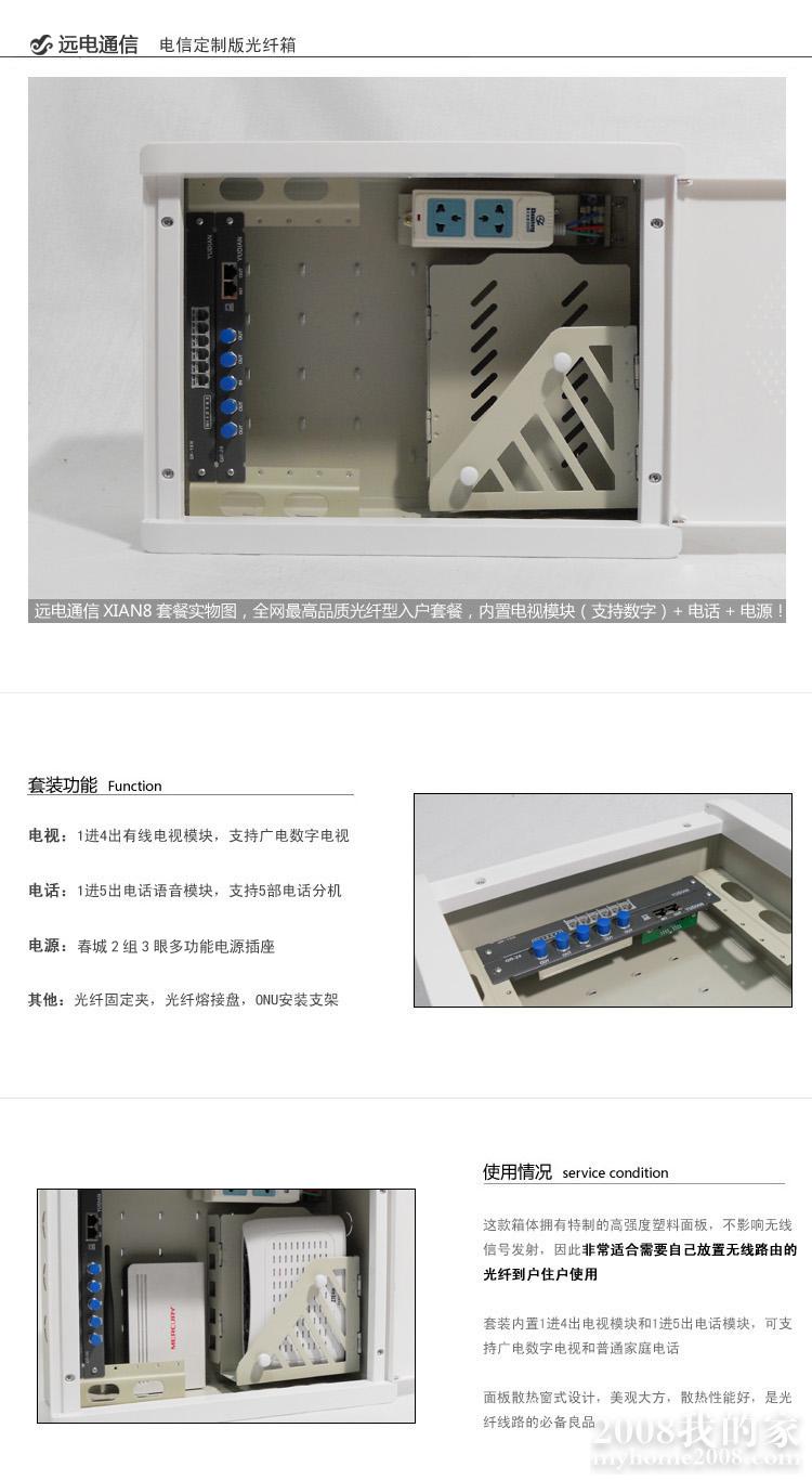 detail.tmall.com__T2le1kXalaXXXXXXXX_!!557149362.jpg