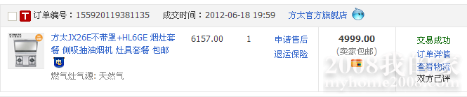 QQͼ20120704184744.png