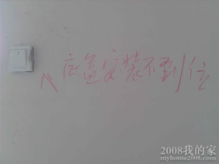 QQͼ20120714160231.jpg