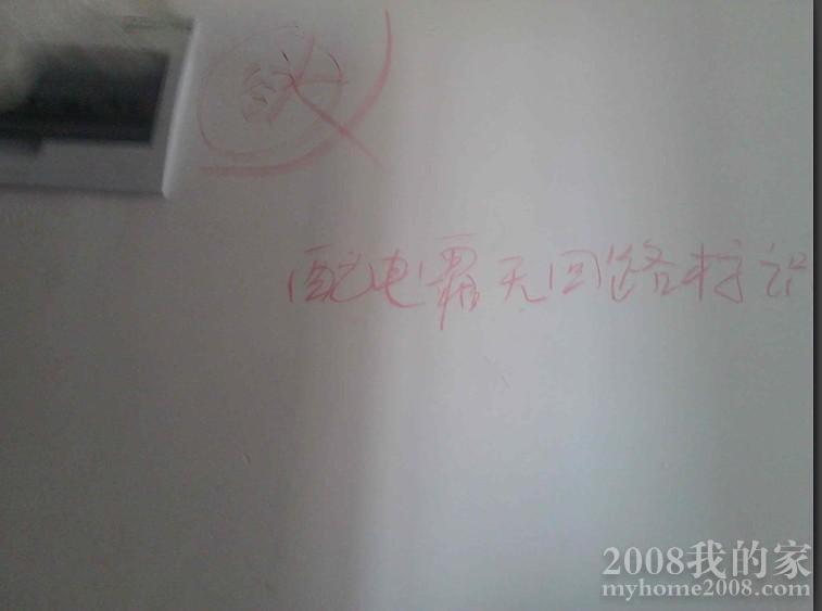 QQͼ20120714160250.jpg