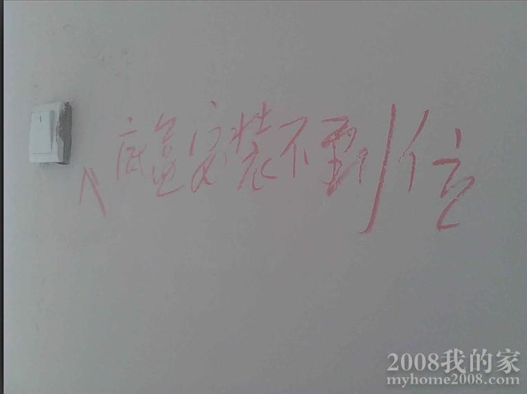 QQͼ20120714160238.jpg