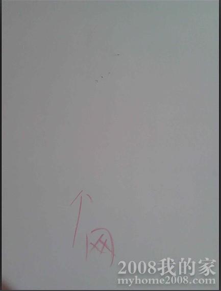 QQͼ20120714160135.jpg