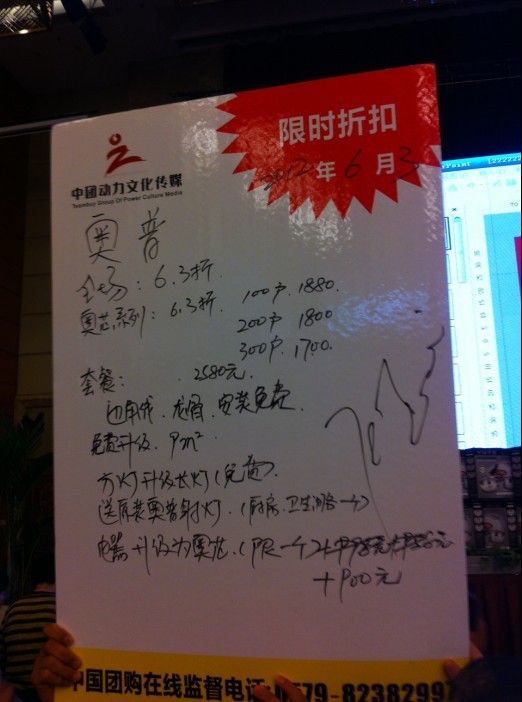 奥普.jpg 奥普.jpg