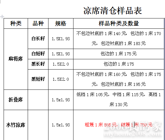 QQͼ20120911161857.png