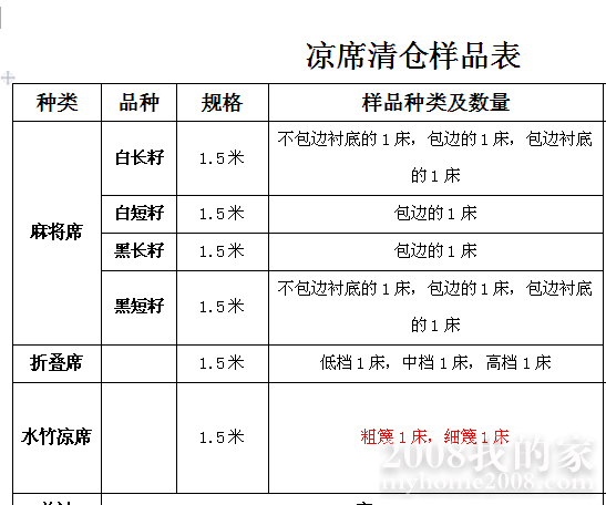 QQͼ20120911160804.png