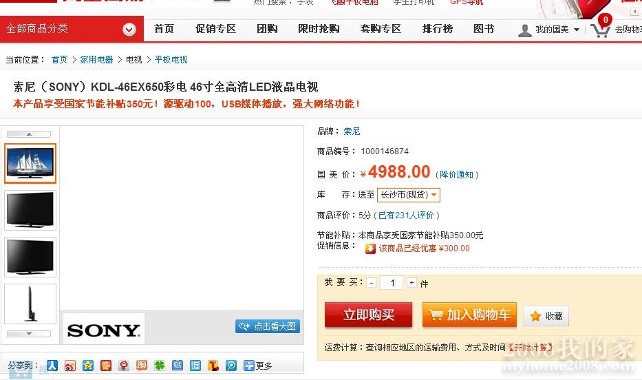 QQͼ20120917220420.jpg