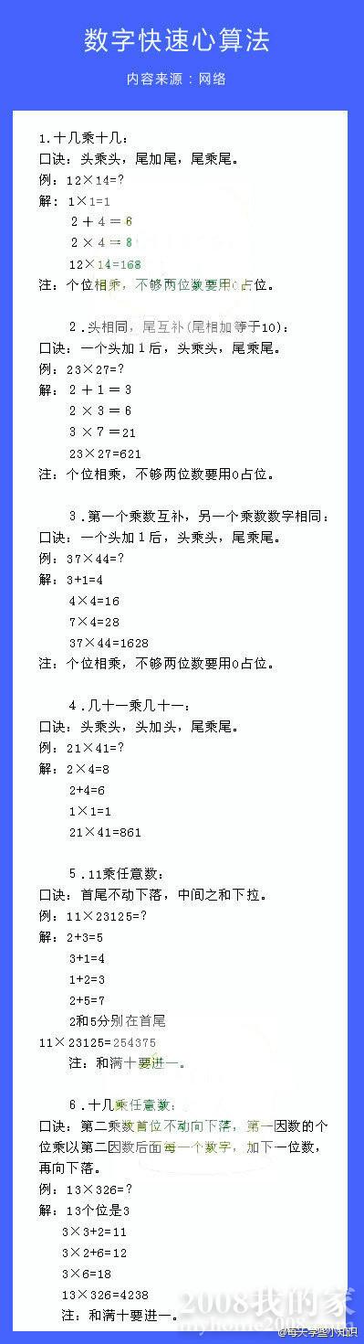 7eecf263jw1dxq7r5c7sij.jpg