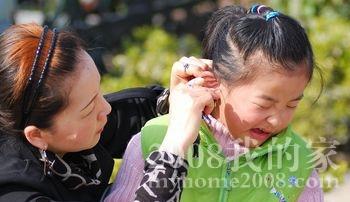 201108180713450.jpg