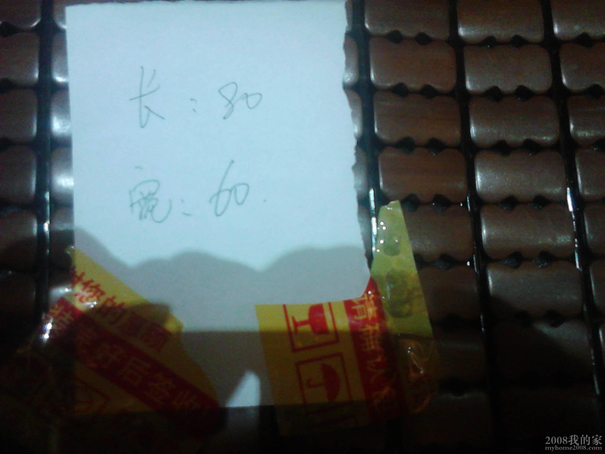 80X60ڶѰ߰_1.jpg