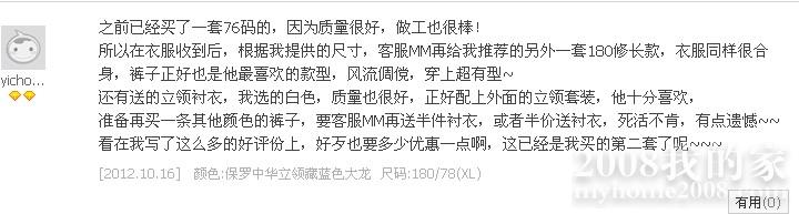 中国龙.jpg 中国龙.jpg