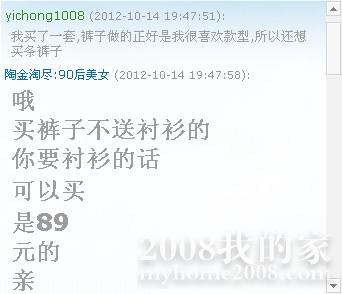 中国龙,客服MM报价,hei我一跳.jpg 中国龙,客服MM报价,hei我一跳.jpg
