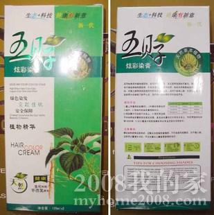 五贝子染发膏.jpg 五贝子染发膏.jpg