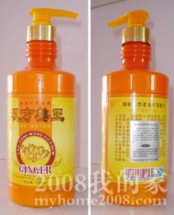 姜王洗发水.jpg 姜王洗发水.jpg