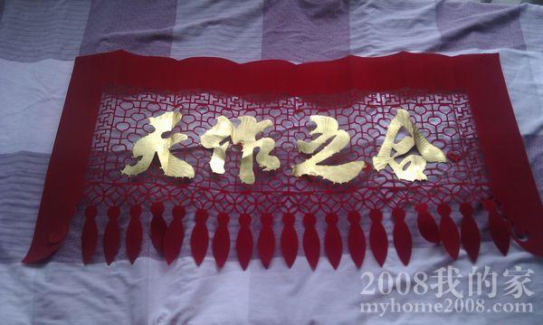 IMG_20121106_102937.jpg