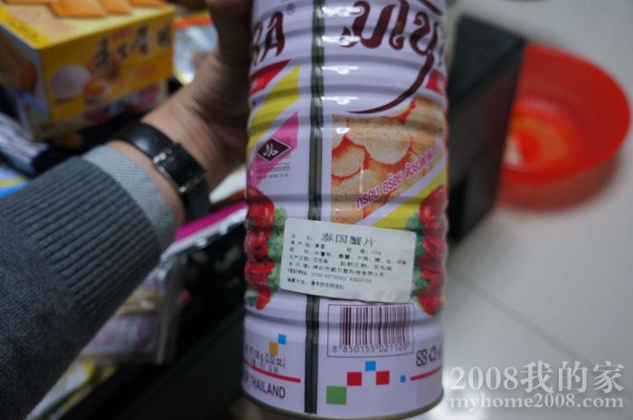 这个 超级便宜 才13 这个 超级便宜 才13