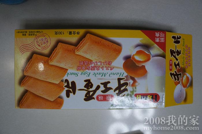 特价6元,顺手拿的 特价6元,顺手拿的