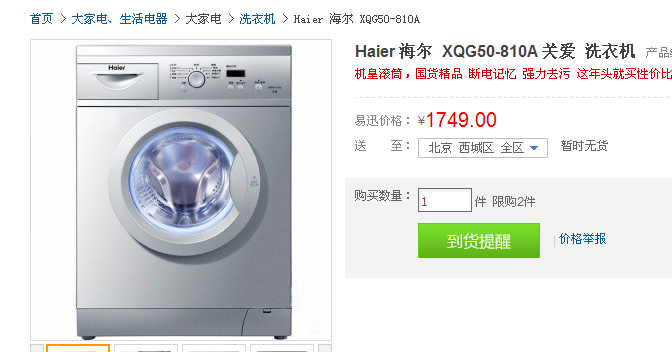 QQͼ20121129102714.png