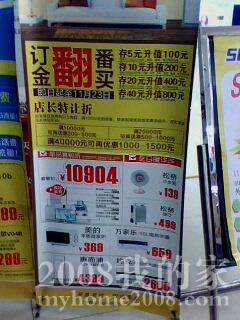 IMG0186A.jpg
